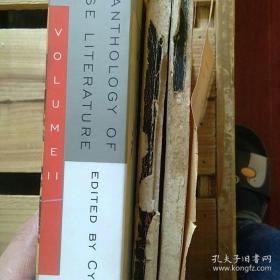 anthology of chinese literature 古代文学选本