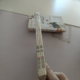 学前准备专注力训练120图.1-4阶段