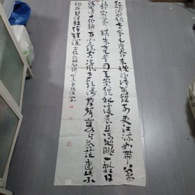 李波湘书法；湖北省石首市， ，2003年国展作品。