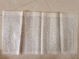 小楷 游记