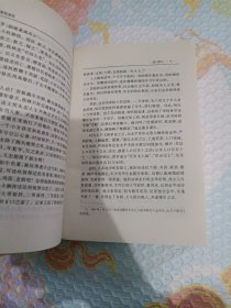 邵飘萍传:报业巨子 新闻导师