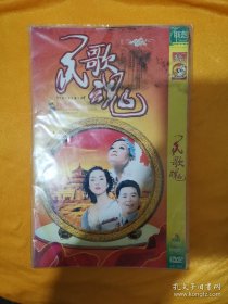 民歌DVD