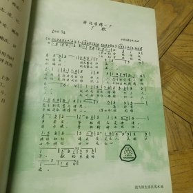 陕西地方志丛书：西北国棉一厂志（第一卷，1951—1985）