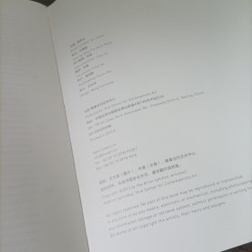 心远忘言——屠宏涛个展【签名】