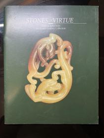 高福履珍藏中国玉器 STONES OF VIRTUE：Chinese Jades from the Gerald Godfrey Collection(玉器)