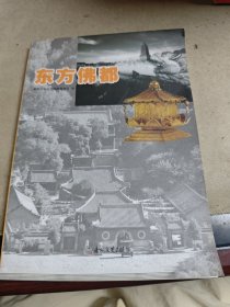 吉林市志.检察志