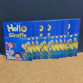 GIRAFFE ENGLISH Hello Giraffe Student Book（1-10册）10本合售