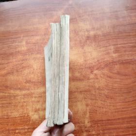 北京初级中学试用课本（植物学 第三册、农业基础知识上下》+北京初级中学课本《农业生物学 ，第一册》4本