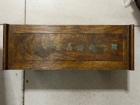 木头桌子