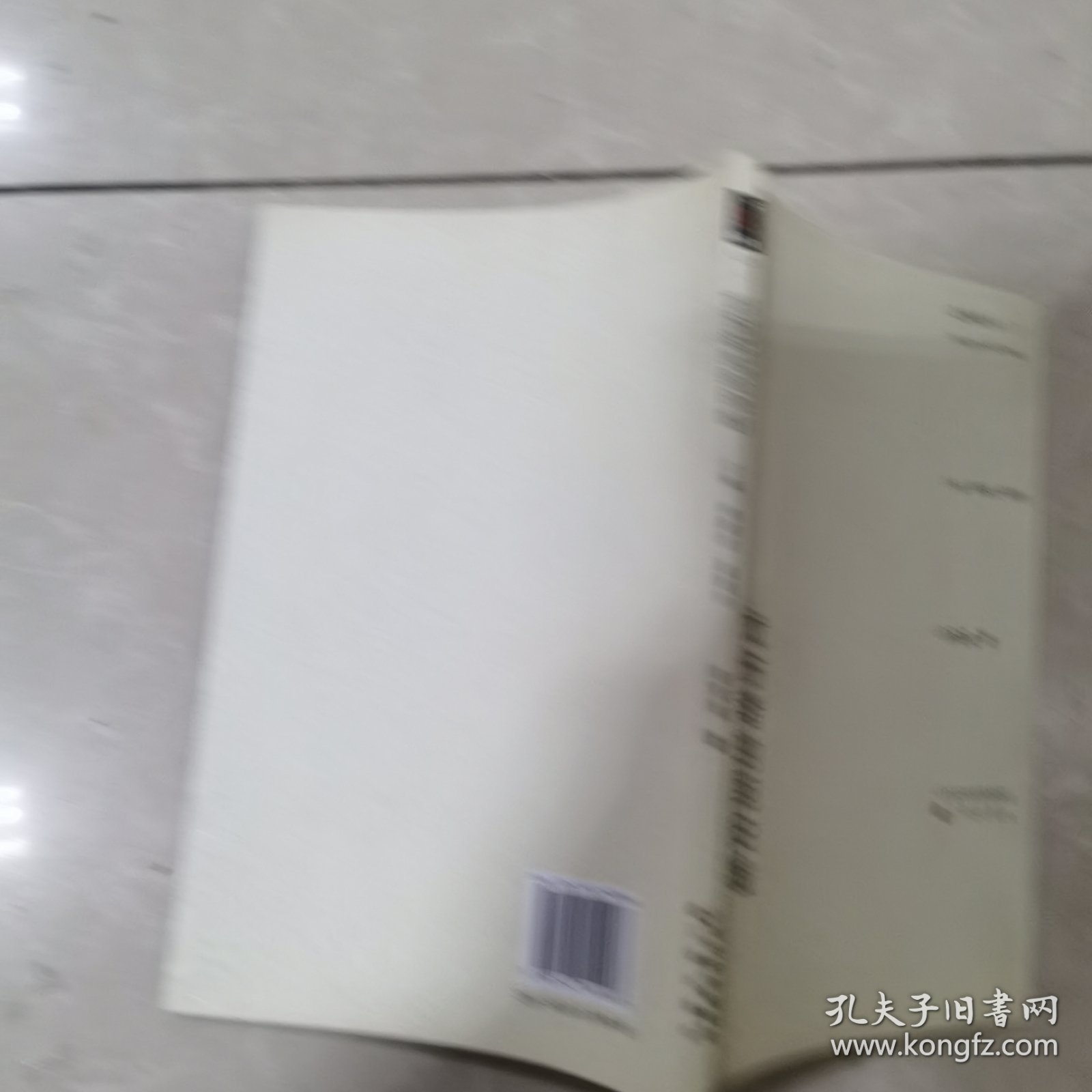 忧伤者的回归线
