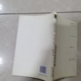 忧伤者的回归线