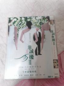 非诚勿扰DVD