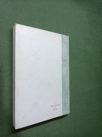 中国戏曲的艺术形式