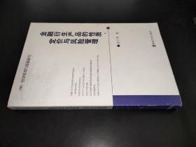 金融衍生产品的性质、定价与风险管理