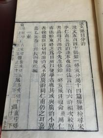 罕见珍本白纸精刻《说文解字注》存九册，全书应为三十二卷十六册，品佳，是书版本与崇文书局版差异很大，具体请参图自鉴，看好下拍，还价勿扰