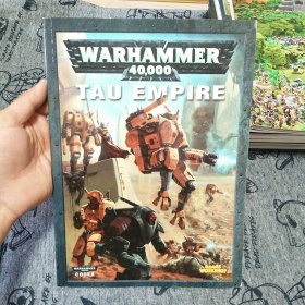 Warhammer 40,000 CODEX（战锤40K ）:TAU EMPIRE