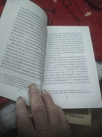 世界历史与救赎历史：历史哲学的神学前提