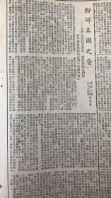 人民日报1950年
5《粉碎美国之音~清华大学外文系教授：盛澄华~文章》浙江萧山坎山人（诺贝尔金奖获得者纪德）
6*这就是“美国之音”朱丹作：江苏徐州人.中国书协副主席.筹备组成东北
8（人民的正義要求~北大中文系教授：杨晦~文章）辽宁辽阳人：1919年五四运动中.他是最先冲入并火烧赵家楼的几个学生之一。任北京大学中国语言文学室主任.与鲁迅.茅盾.巴金等在作家月刊上发表“中国文艺工作者宣言”