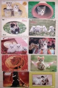 日本电话卡～动物/猫专题--猫(4)10枚合售（过期废卡，收藏用）
