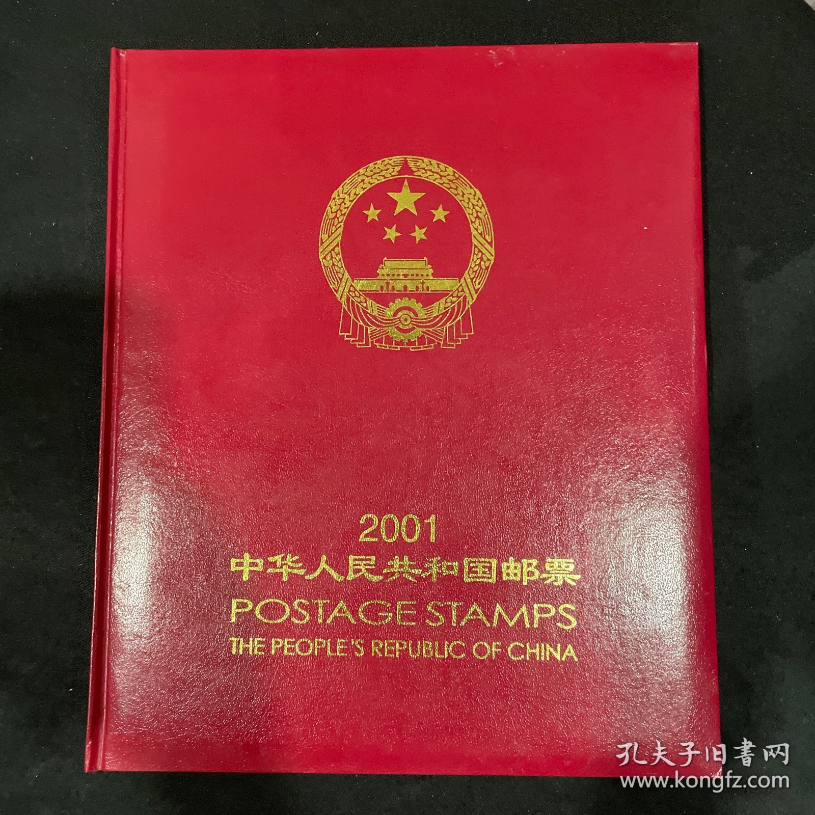低售2001年邮票北方年册一本