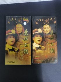 光盘DVD：康熙王朝 1-50集 17碟盒装附外盒 以实拍图购买