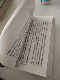 古史辨二，三，五，七（中下）共五册合售，均为82年一版一印