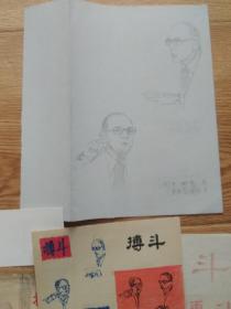 搏斗  封面设计画稿及书名稿一组(张良国画)