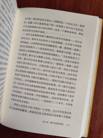 不含传说的普鲁士