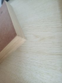 世界近代史（上册）