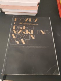 100%DM: a book about direct marketing（外文书）