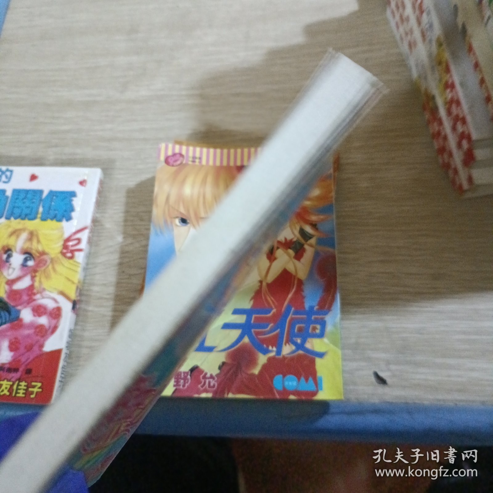 爱无止尽