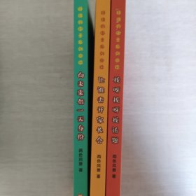 好玩的国王