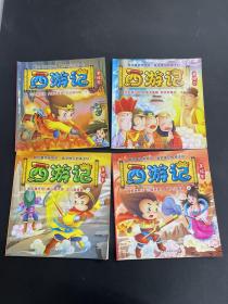 西游记美绘本（全10册 缺2册） 3、4、5、6、7、8、9、10  【8本合售】【具体内容详见实拍图】