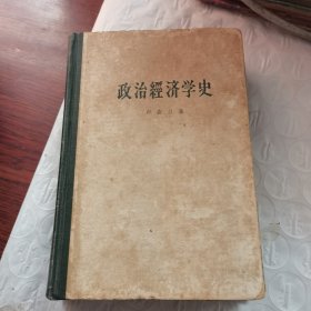 看圖片避免爭議，內(nèi)頁有2劃線，馬拉維政治經(jīng)濟(jì)史