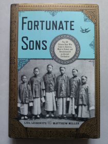 Fortunate Sons: The 120 Chinese Boys Who Came to America, Went to School, and Revolutionized an Ancient Civilization 幸运儿：远赴美国留学、革新古老文明的120名幼童【英文版】私藏自然旧品如图(本店不使用小快递 只用中通快递)