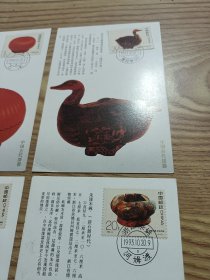 中国古代漆器极限明信片