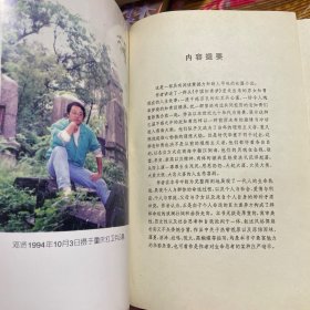 邓贤上山下乡历史纪实系列作品：中国知青梦，中国知青终结，天堂之门；共三册大全套