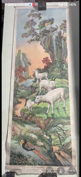 民国忠孝节义动物山水画四条屏，每张尺寸76/26.5厘米，画面精美，山清水秀，动物栩栩如生。有羊群、老虎、狗群、马群等场景，色彩艳丽，品相如图。适合客厅装饰，喜欢的朋友可以联系我。