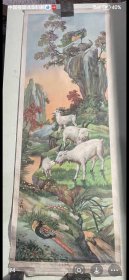 民国忠孝节义动物山水画四条屏，每张尺寸76/26.5厘米，画面精美，山清水秀，动物栩栩如生。有羊群、老虎、狗群、马群等场景，色彩艳丽，品相如图。适合客厅装饰，喜欢的朋友可以联系我。