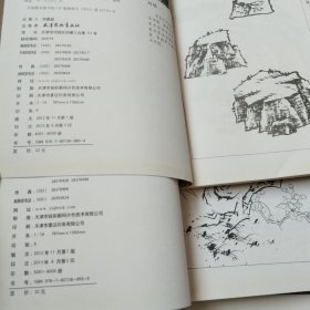 中国画线描-百兽画谱.百石画谱.百花画谱.百蝶画谱.4本合售