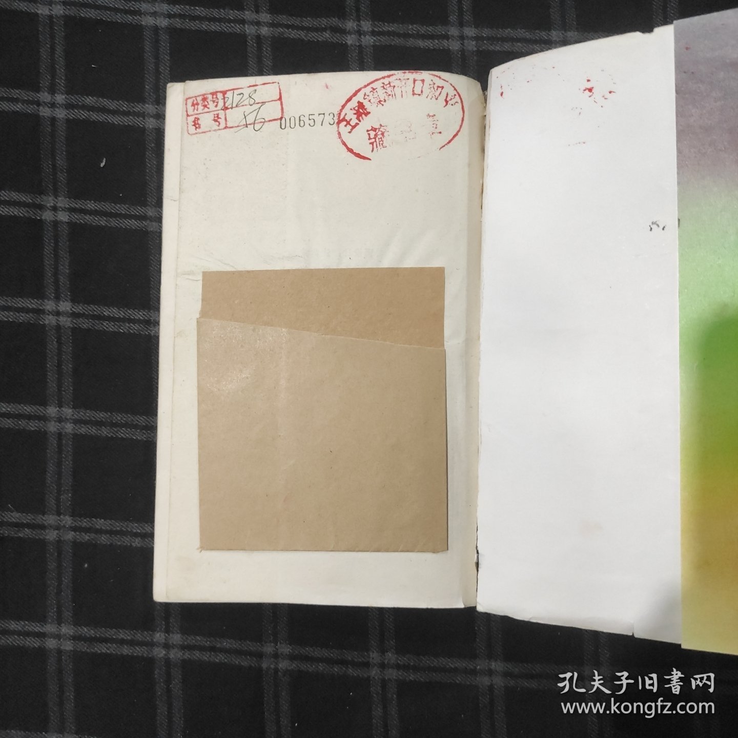 点击查看原图 课间十分钟故事丛书 探险故事