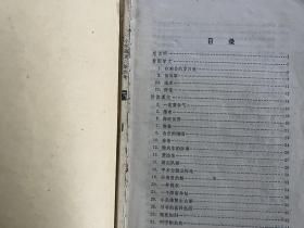 小学语文教学参考书 六十 册 数学第一册