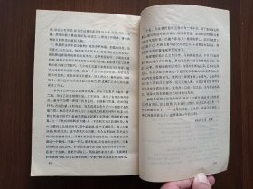 中国当代作家选集丛书:冯骥才     【冯骥才签赠】