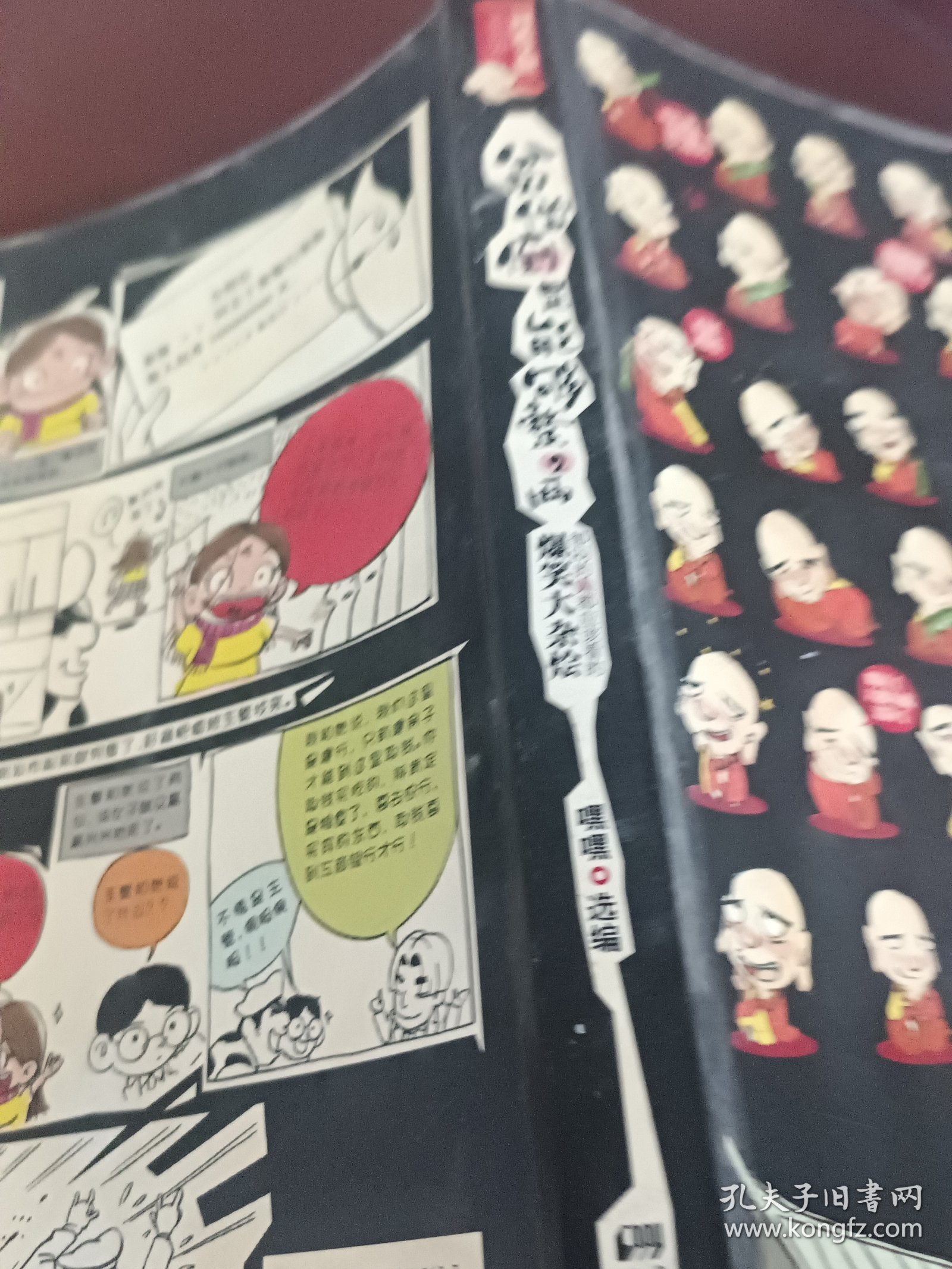 贫僧倒是能够整2两