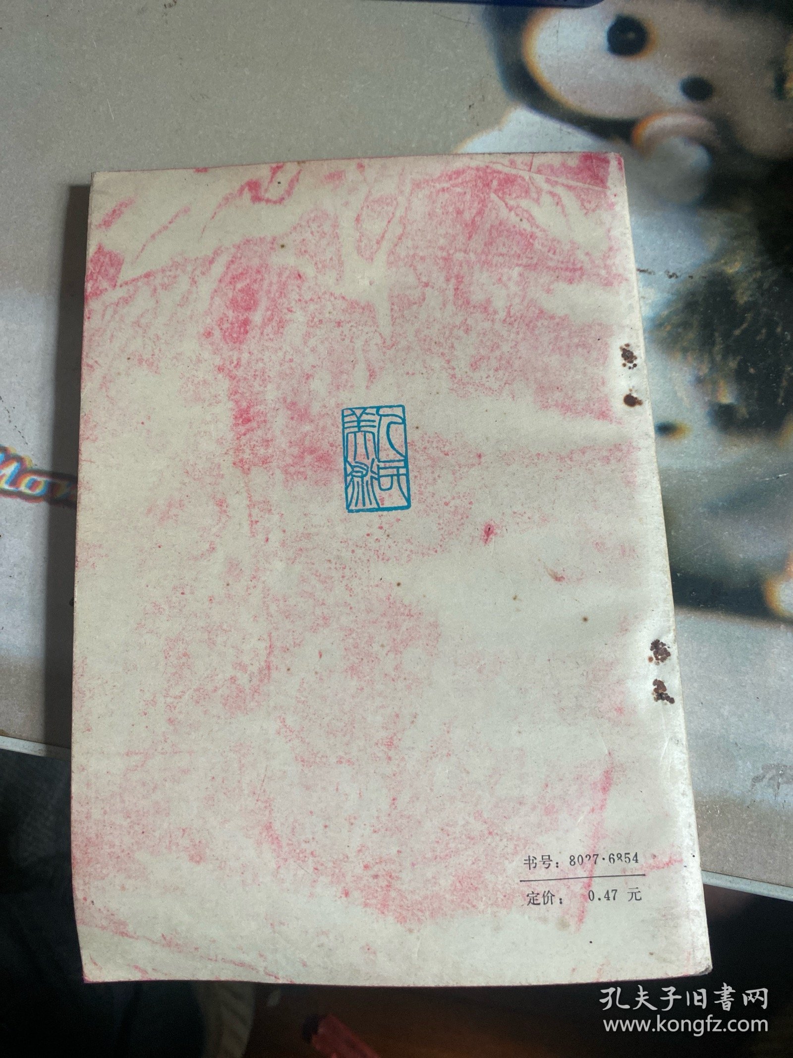画手百图