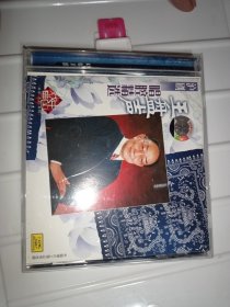 沪剧王盘生唱腔精选cd
