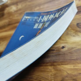 国外风情面面观