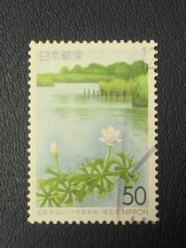 日本地方信销邮票一套（213）