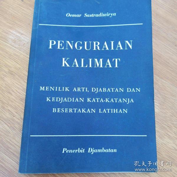 PENGURAIAN KALIMAT