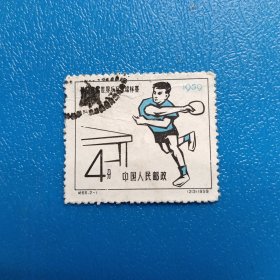 纪66.2-1